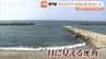 「浅そうに見えても水深5メートル」海水浴場で中学生が溺れ死亡　過去にも飛び込み事故が多発…背景に突堤の構造と離岸流　富山　|　富山のニュース｜天気・防災｜チューリップテレビ