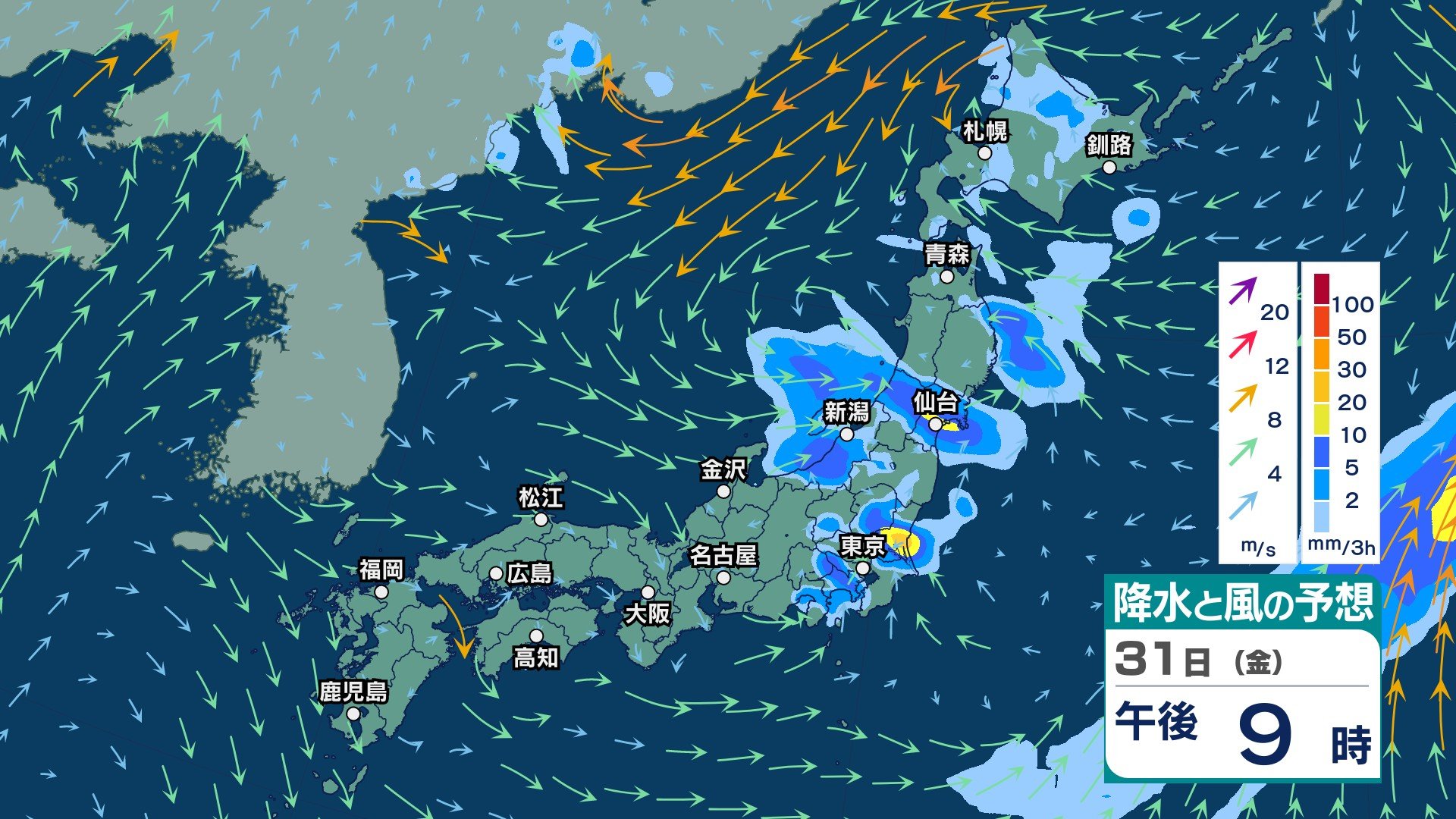 今後の雨 】非常に激しい雨も 東北・近畿150ミリ、北陸・東海120ミリ