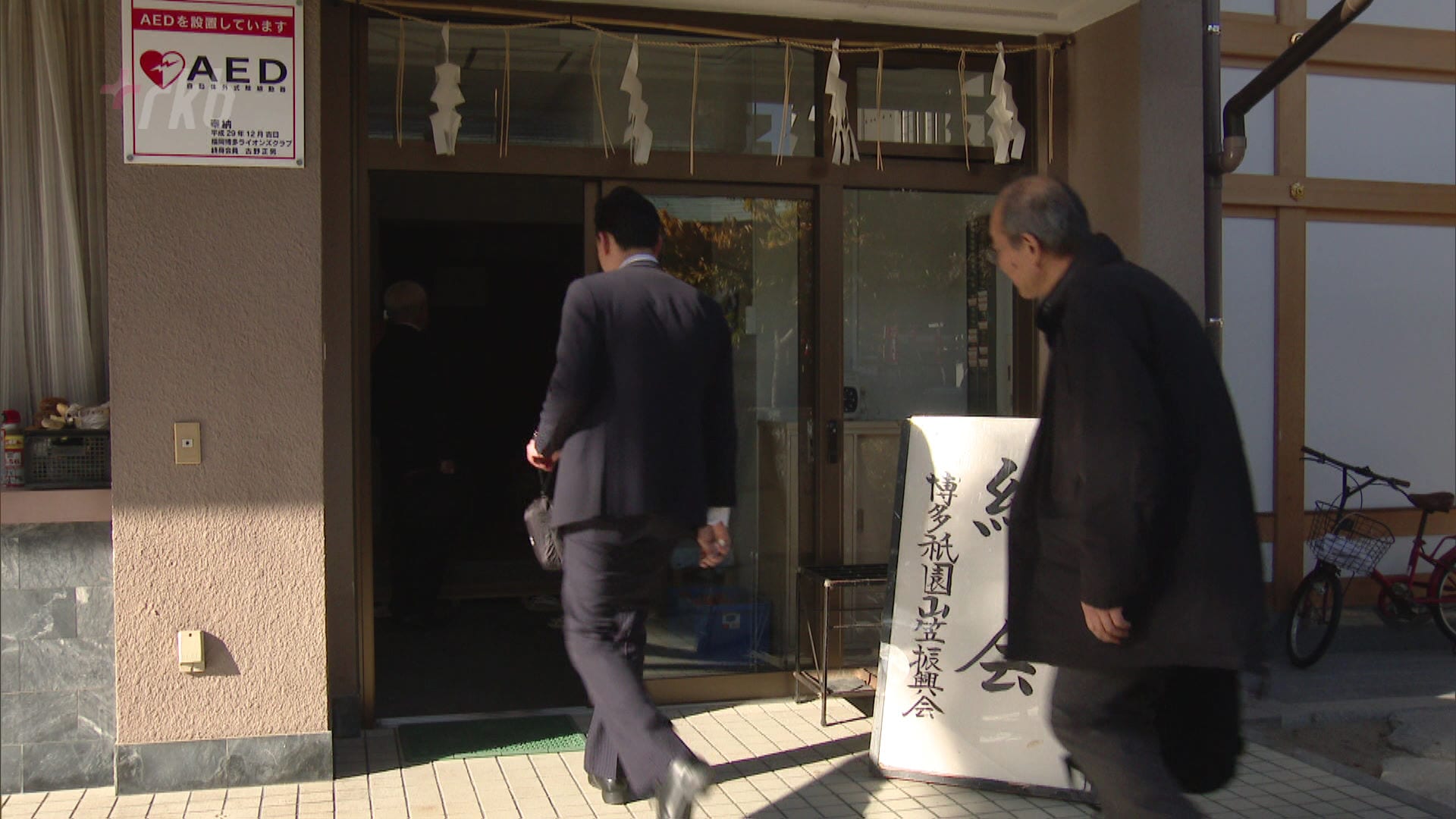 博多祇園山笠 死亡事故