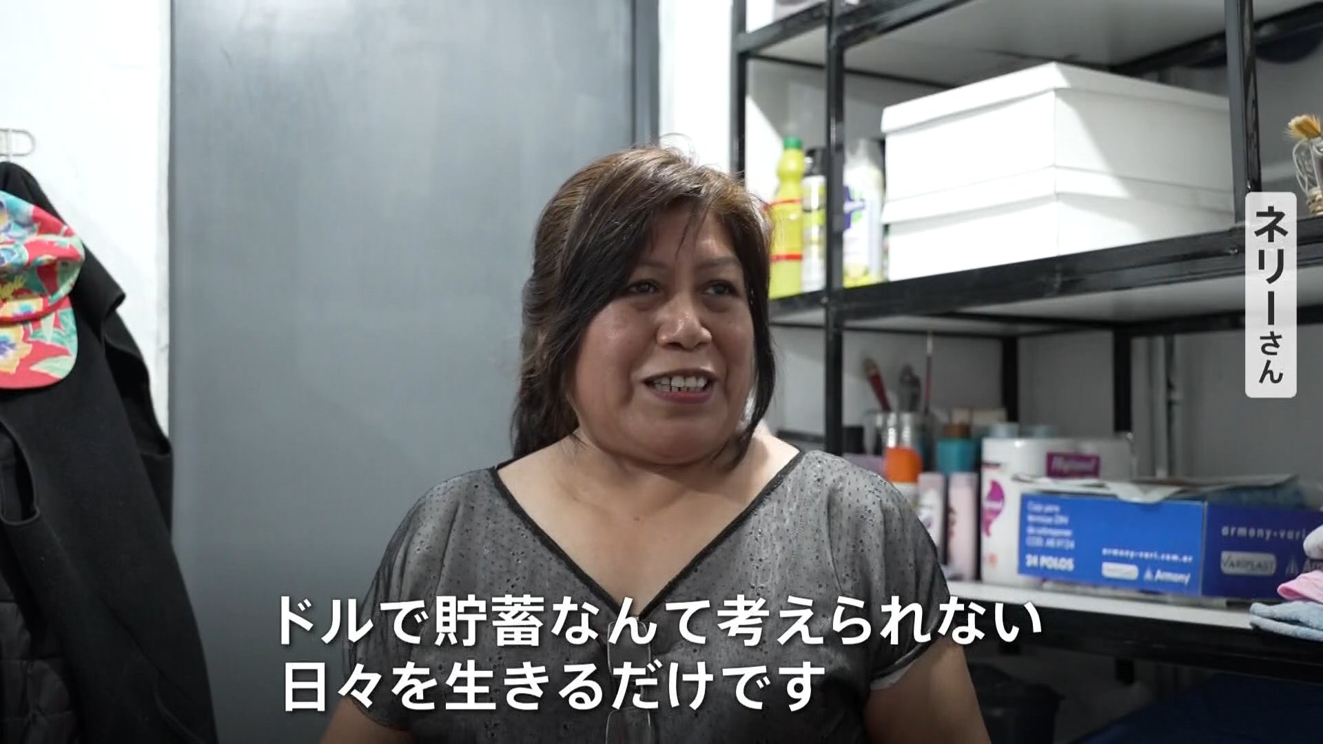 日々を生きるだけ」経済格差 縮まらぬアルゼンチン 大統領選の決選投票で貧困対策が大きな争点に | TBS NEWS DIG
