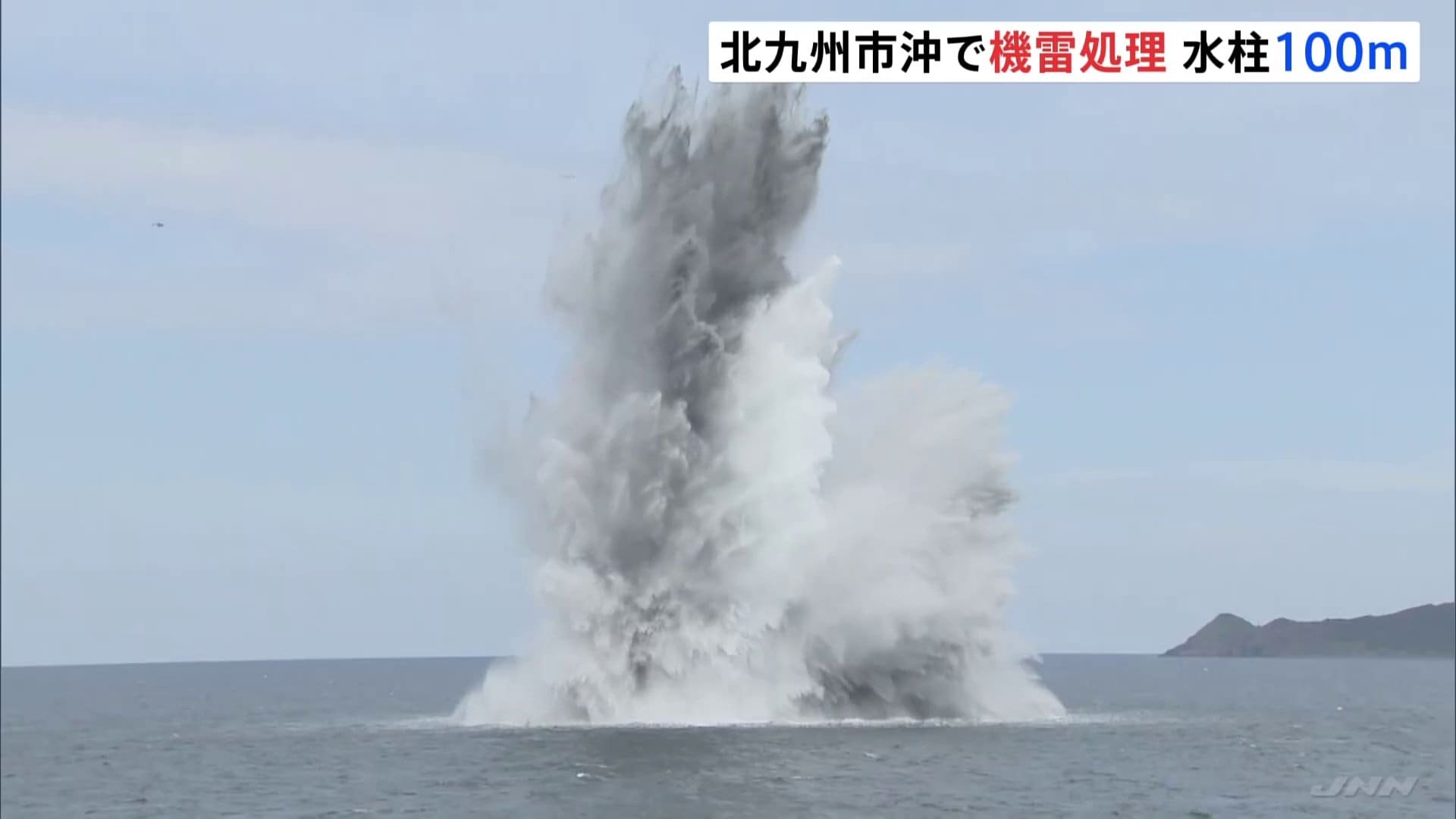 機雷の破片 今も行われる機雷処理と客船「女王丸」の悲劇 | 艦艇・船舶つれづれ