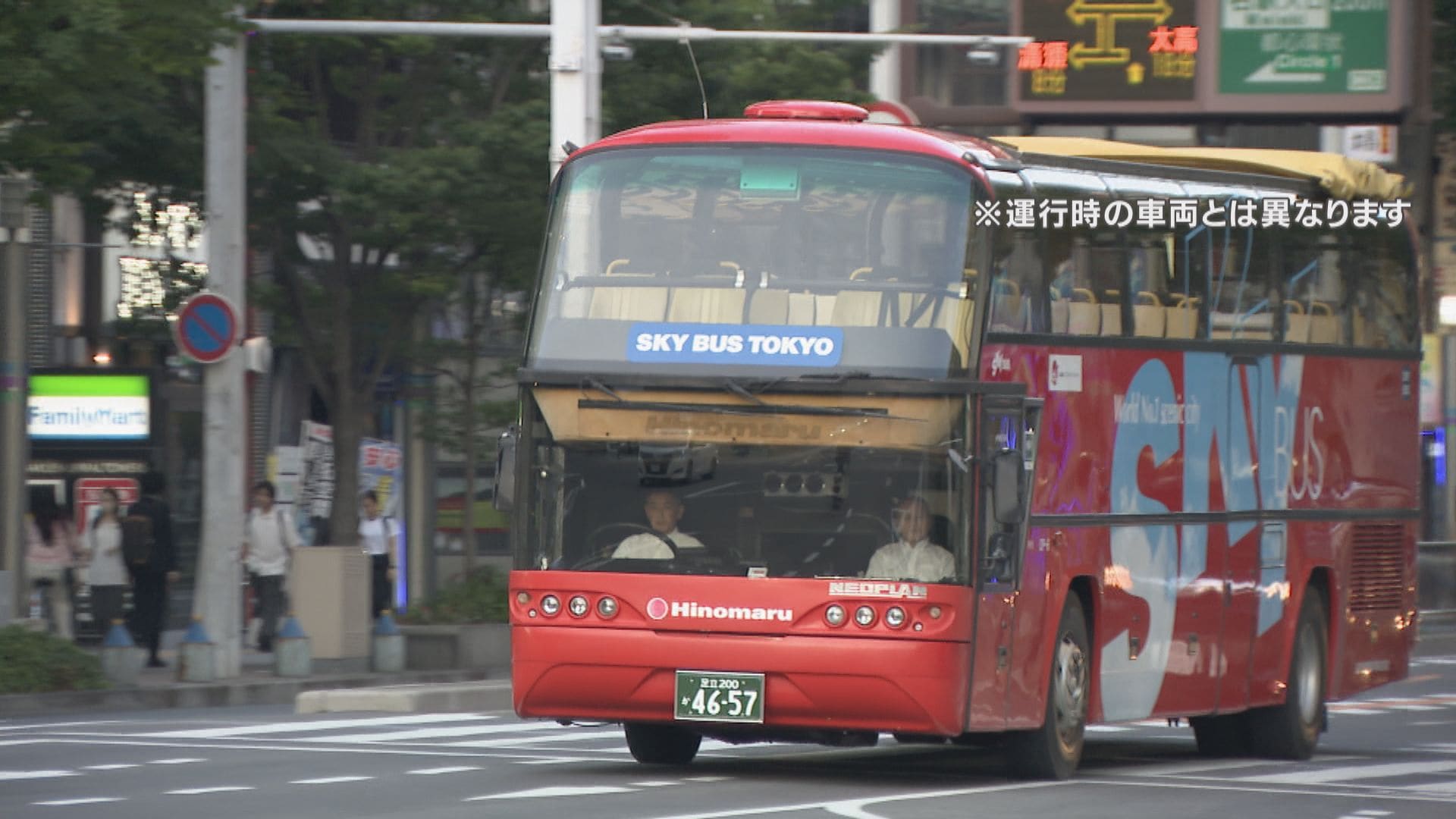 アジア大会期間中に名古屋を周遊する観光バス｢あいち・なごやオープン