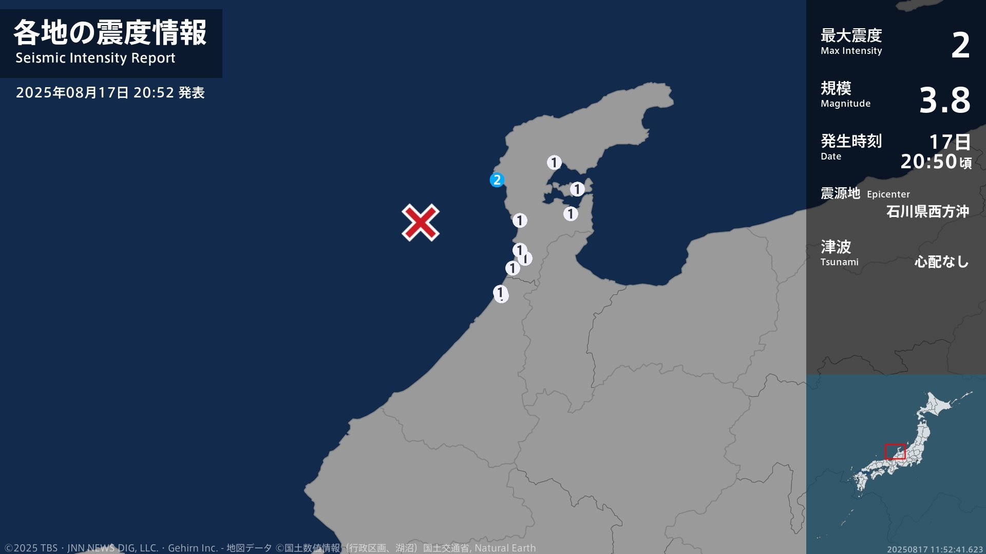 石川県で最大震度2の地震 石川県・志賀町 | TBS NEWS DIG
