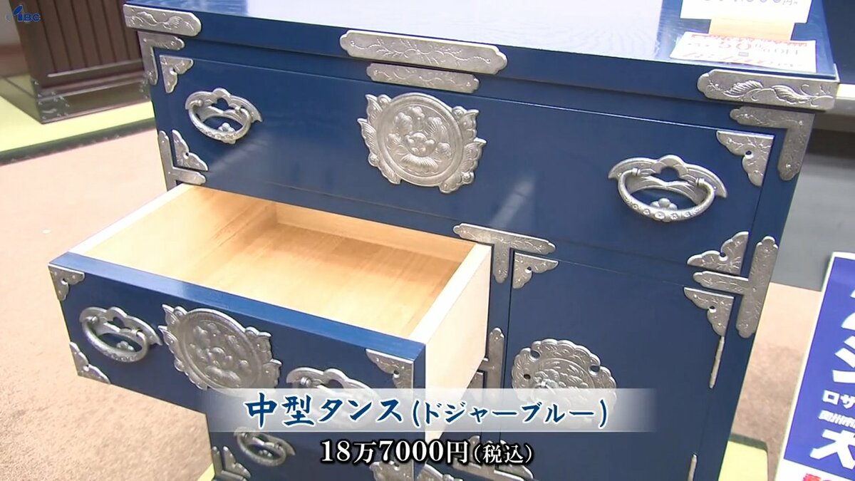 本日限定 岩谷堂 箪笥 Amazon｜岩谷堂箪笥 美郷6号 巾90cm 奥行45cm 高さ85cm 忍び