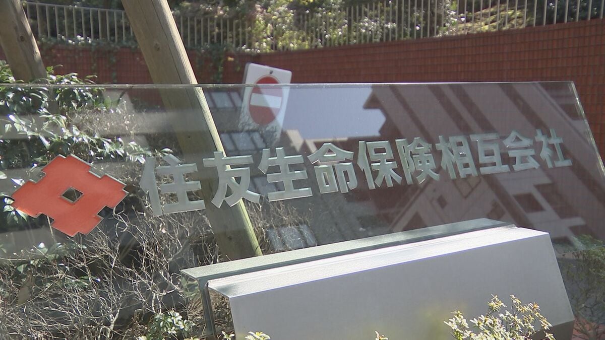住友生命保険株式会社　金属製看板 住友生命保険相互会社 京都支社舞鶴支部屋上壁面書き文字工事 - タケダ