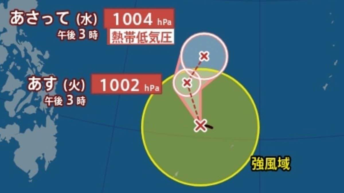 【台風情報】最大瞬間風速25 m/s「 台風11号（ハイシェン）」発生　西にゆっくりの…