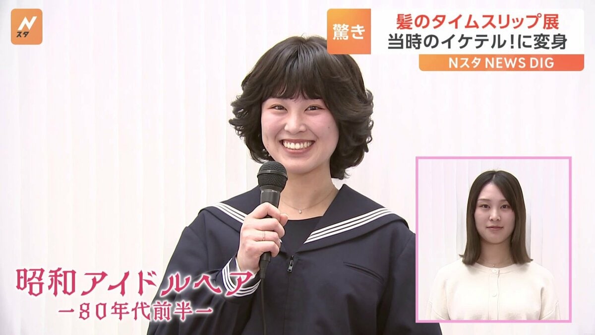 公の場での発言・インタビュー報道記録