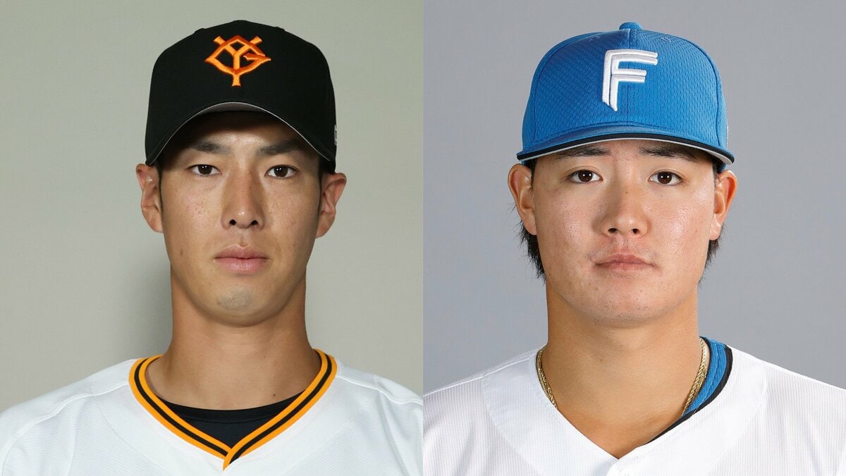 元読売ジャイアンツ 若林晃弘選手 サイン入りバット 日本ハム 引退