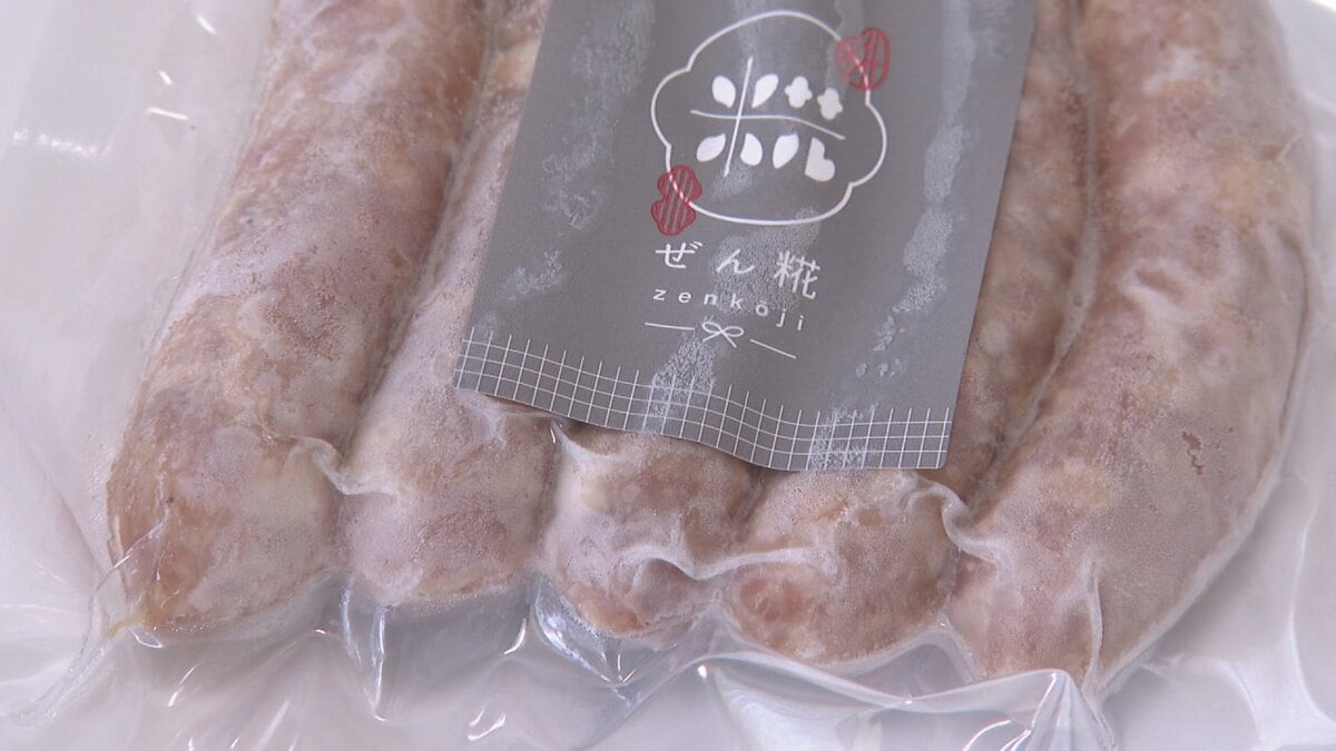 食肉卸会社が本気で開発「ぜん糀ウインナー」　原料はブランド豚のクリスタルポークと塩と糀だけ　山梨・大森畜産