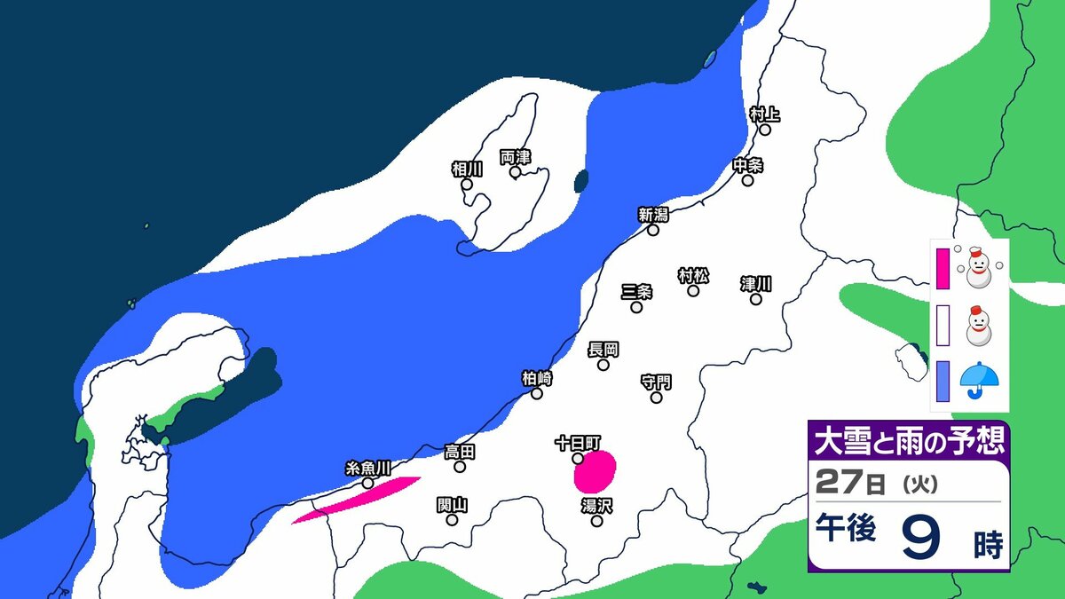 サムネイル_【 新潟の雪は？ 】県内は再び雪や雨に　28日には冬型の気圧配置となり29～30日は強い寒気が南下し大雪の恐れも【2月1日午後3時までの雪シミュレーション・27日午前11時更新】