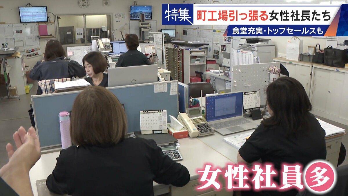 倒産寸前→3年で黒字化 32歳で社長になった元専業主婦 260円の社食や