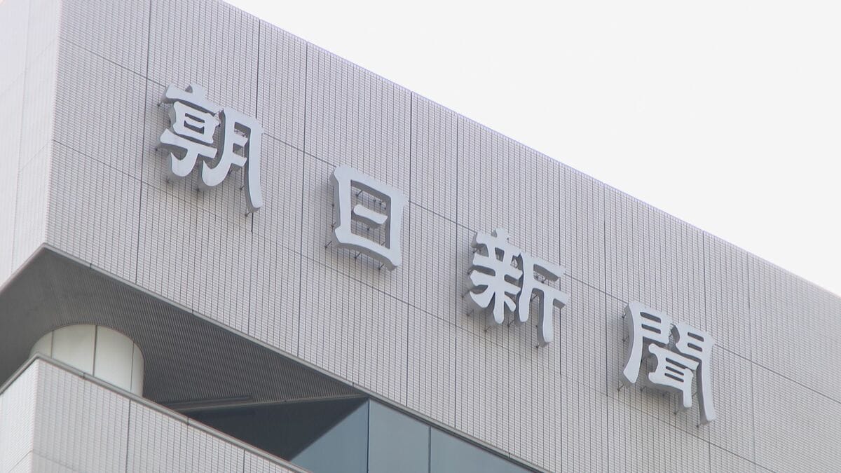 朝日新聞社員（44）を逮捕 “錦三”で男性に頭突きなどの暴行を加えてケガさせた疑い 停車中の車を次々と叩いたか 名古屋テレビ放送に出向中