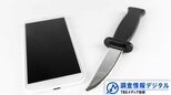 10代のSNS利用における危険とは~摂食障害、自画撮り被害、闇バイトも~【調査情報デジタル】|TBS NEWS DIG