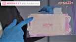 「3枚1000円」「手渡しOK」“使用済みマスク”を売る女性たち…「最初は戸惑ったけど慣れれば平気」彼女たちがマスクを売るワケは【調査報道23時】|TBS NEWS DIG