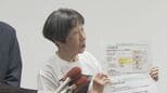 中間貯蔵施設建設計画巡り“環境影響調査”求め住民団体が請願 山口・上関|TBS NEWS DIG