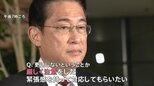 総理公邸で忘年会に“組閣ごっこ”報道の翔太郎総理秘書官 2度目の公私混同スキャンダルに父・岸田総理更迭せず「厳しく注意した」【news23】|TBS NEWS DIG