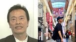 【 遠藤憲一 】大阪の路地を「ちょっとだけ街歩き」 スロー撮影で雰囲気バツグン フォロワー感嘆「歩いてるだけでも作品」|TBS NEWS DIG