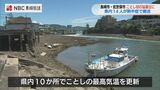 “島原37.4度”ほか県内10地点で今年最高 長崎 佐世保 西海は今年初の猛暑日 厳しい暑さは2日以降も【長崎】 | 長崎のニュース | 天気 | NBC長崎放送