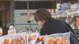 家計直撃の食品値上げ スーパーも消費者対策 　|　石川県のニュース｜MRO北陸放送