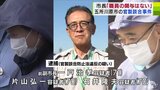 「職員の関与はない」五所川原市・佐々木孝昌市長 前副市長ら3人逮捕の「官製談合事件」について市議会議員に説明|TBS NEWS DIG