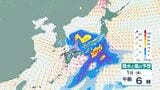 【GWは警報級大雨？】1日(金)にかけて大気の状態不安定…予想24時間降水量は九州南部150ミリ・奄美100ミリ　気象庁の最新の予報は？【5月4日(月・祝)にかけての雨風シミュレーション】|TBS NEWS DIG