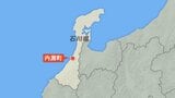 【午前11時現在】石川・内灘町全域の1万1420世帯2万5339人に避難指示|TBS NEWS DIG