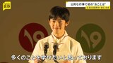悠仁さま 初の“おことば”で熊本地震の被災者にお見舞いも 広島県で原爆慰霊碑に供花|TBS NEWS DIG