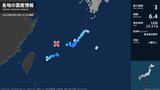沖縄県で最大震度3の地震 沖縄県・国頭村、今帰仁村、糸満市、うるま市、南城市、西原町、座間味村、渡名喜村 | 沖縄のニュース|RBC 琉球放送
