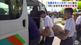 「食味がSランク」“一等米”をシンガポールに輸出 栽培したのは農業高校の生徒たち「ジャポニカ米をおいしいと食べてほしい」|TBS NEWS DIG
