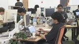 若手社員が辞めない職場とは? 温泉にジム、服装自由、フリーアドレス…働き方改革で人材確保|TBS NEWS DIG