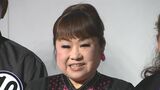 【天童よしみ】 ヒット曲『昭和かたぎ』で自身初のカラオケ大会開催 「次回は年内にも」|TBS NEWS DIG