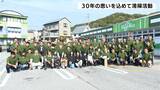「ゴミを捨てる人がいなくなることが重要」高知県南国市十市地区 30年の思いを込めて清掃活動 | 高知のニュース・天気|KUTV NEWS | KUTVテレビ高知