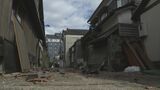 被災した住宅の写真の撮り方は？被災地を支援したい時は？能登半島地震から学ぶ「まさか！」のために知っておきたいこと　|　石川県のニュース｜MRO北陸放送