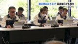 国道219号の復旧や被災地のかさ上げ工事が本格化 熊本・八代市復興推進本部 | 熊本のニュース|RKK NEWS|RKK熊本放送