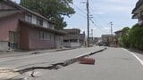 熊本地震を"激甚災害"に指定決定「財政面を心配せず復旧を」 政府 |TBS NEWS DIG