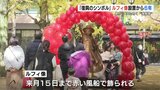 県庁屋上に“海賊旗”!?復興のシンボル『ルフィ』登場から6年【熊本】 | 熊本のニュース|RKK NEWS|RKK熊本放送