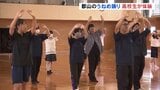 「思ったより簡単」若い世代もうねめまつり参加を…高校生がうねめ踊り体験 福島・郡山市 | 福島のニュース│TUF