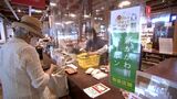 旅行支援制度「全国旅行割」開始まで1週間 旅行需要回復に大きな期待 ホテルには毎日のように問い合わせも【香川】 | 岡山・香川のニュース | 天気 | RSK山陽放送