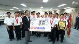 「大好きな仲間と1日でも長く野球ができるように」夏の甲子園出場・掛川西高ナインが県庁などを表敬訪問=静岡 | 静岡のニュース | SBSNEWS | 静岡放送