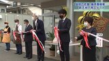 創業122年 岩手・盛岡市の藤原養蜂場が本社・工場・店舗を移転|TBS NEWS DIG