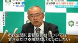 【ふるさと納税返礼品産地偽装問題】当初予算から34億円超を減額する補正予算案提出へ 長野・須坂市|TBS NEWS DIG
