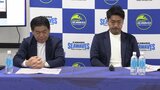 「チームの成長を感じている」と評価 3月のホストゲームを前にラグビー日本製鉄釜石シーウェイブスが会見|TBS NEWS DIG