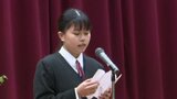 愛媛ならではの文化!?立春迎え14歳が大人になる儀式「少年式」 自覚と決意、環境保護への思いを新たに | 愛媛のニュース - Nスタえひめ|あいテレビは6チャンネル