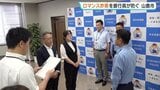 【ロマンス詐欺か】「指定された銀行が出てこない」女性の言葉に違和感　銀行員が90万円の振り込みを防ぐ　熊本|TBS NEWS DIG