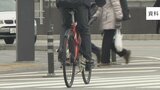 自転車や電動モビリティの一斉指導取り締まり 歩道通行や無免許で4件摘発 指導警告は48件|TBS NEWS DIG