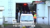 山形のJR新庄駅構内にクマ　車庫内に居座るも箱わなで捕獲　山形新幹線上り1本が区間運休し130人に影響|TBS NEWS DIG