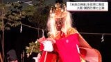 大阪・関西万博で「米良の神楽」を披露 | MRTニュース | MRT宮崎放送
