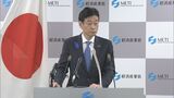 遅れる大阪・関西万博の会場整備 西村経済産業大臣「国ごとの担当者を配置して、課題を明確に」|TBS NEWS DIG