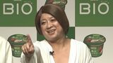【チョコプラ】 松尾が大絶叫 「どんだけー!」 連発でご満悦|TBS NEWS DIG