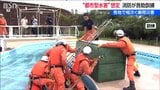 「要救助者をボートに 少しの遅れが命取りになる …」全国で相次ぐ浸水被害に備え消防が救助訓練 新潟|TBS NEWS DIG